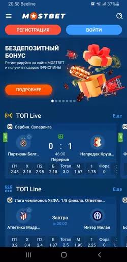 Mostbet Online Mərc Edin və Qazanma Əyləncəsi Yaşayın