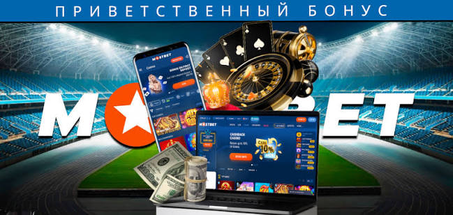 Mostbet Online Mərc Edin və Qazanma Əyləncəsi Yaşayın