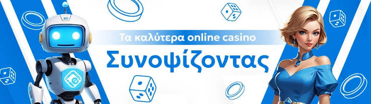Καλύτερες Κριτικές Καζίνο Οδηγός για Παίκτες 291332474 Καλύτερες Κριτικές Καζίνο Οδηγός για Παίκτες 291332474